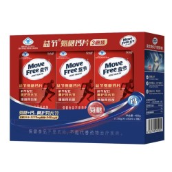 益节（Move Free)美国进口  氨糖钙片  80片*3