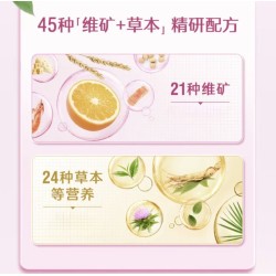 Swisse  女士复合维生素片120片/瓶  含维C葡萄籽